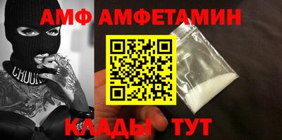 мет Ирбит