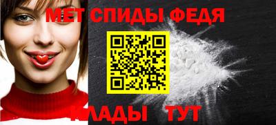 дмт Ипатово