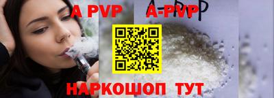 мефедрон Изобильный
