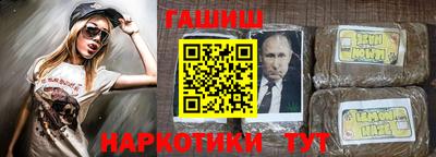 ГАЛЛЮЦИНОГЕННЫЕ ГРИБЫ Аргун