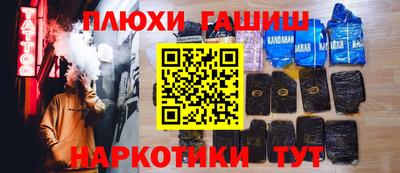 соль курить ск Апрелевка