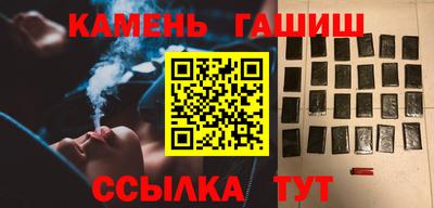 дмт Ипатово