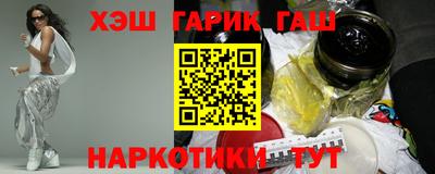 мефедрон Изобильный