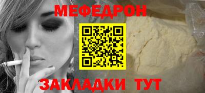 соль курить ск Апрелевка