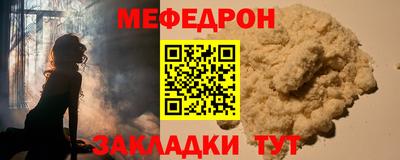 МДПВ Апшеронск