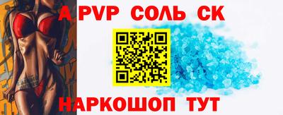 мефедрон Изобильный