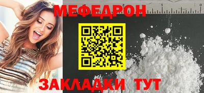 соль курить ск Апрелевка