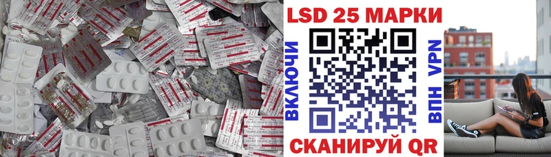 наркошоп Маркс Лсд 25 экстази кислота