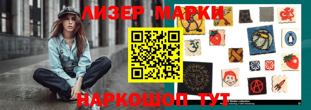 ЛСД экстази кислота  Вход с VPN  Маркс  Лсд 25 экстази ecstasy 