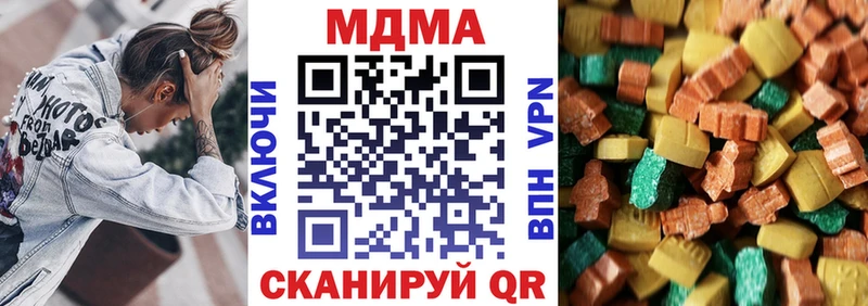 МДМА VHQ  Маркс 