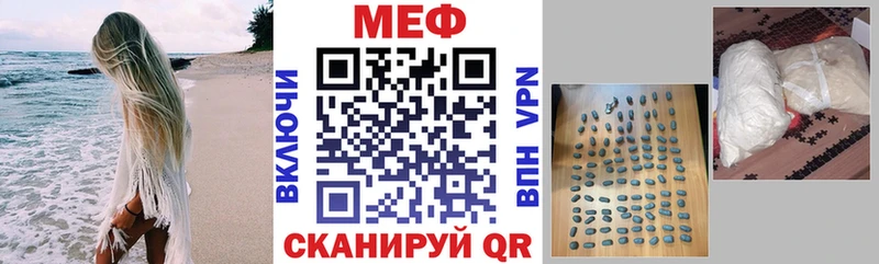 МЯУ-МЯУ 4 MMC где можно купить наркотик Маркс