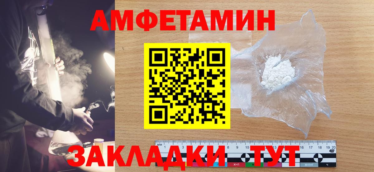 Маркс  Метамфетамин  Вход с VPN  Первитин мет  Первитин мет 