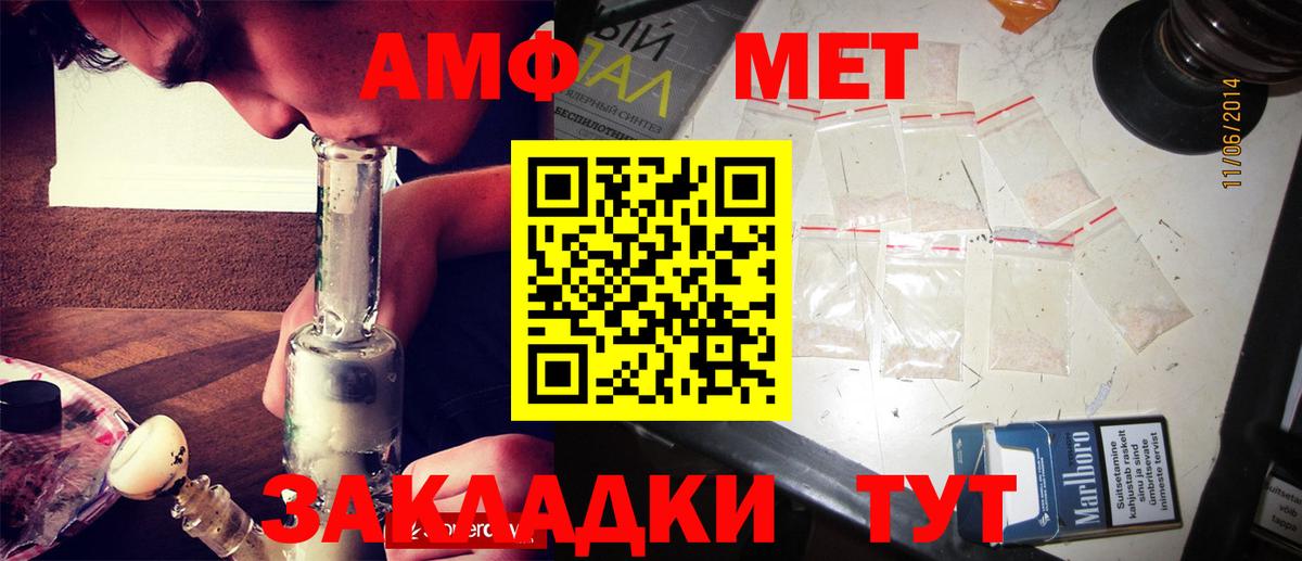 Метамфетамин витя  Метамфетамин витя  Маркс 