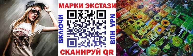 Марки 25I-NBOMe 1500мкг  ссылка на мегу сайт  Маркс 