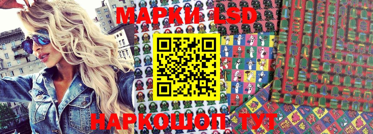 Марки NBOMe 1500мкг Маркс
