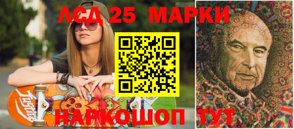 Марки NBOMe 1,8мг Маркс