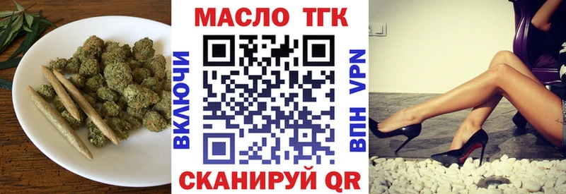ТГК вейп с тгк  МЕГА зеркало  Маркс  купить наркотики цена 