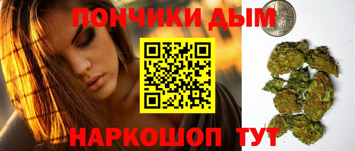 Шишки марихуана White Widow Маркс