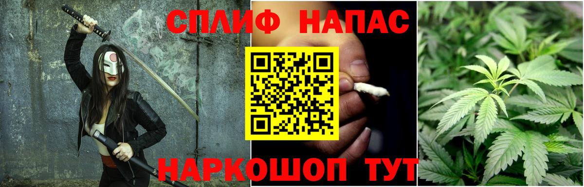 Бошки марихуана Amnesia  Вход с VPN  Канабис гибрид  МАРИХУАНА тримм  Маркс 